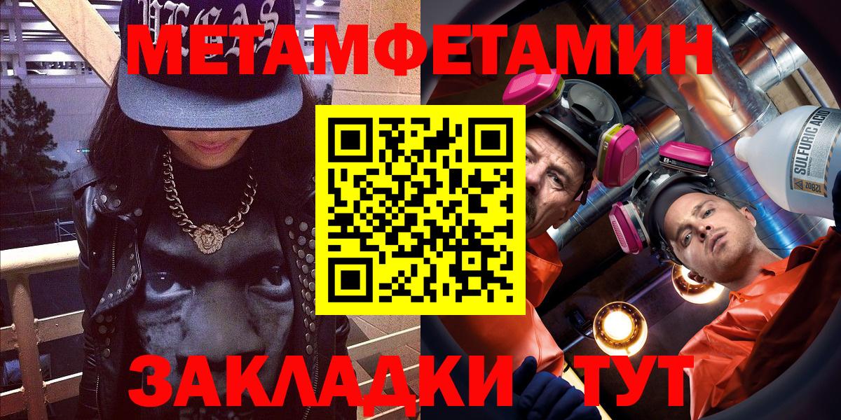 Сунжа  АМФЕТАМИН  Вход с VPN  Amphetamine 98%  АМФ 