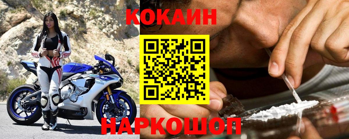 КОКАИН VHQ Сунжа