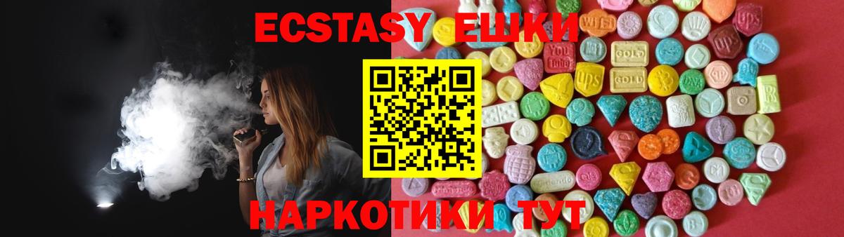 АМФЕТАМИН Сунжа