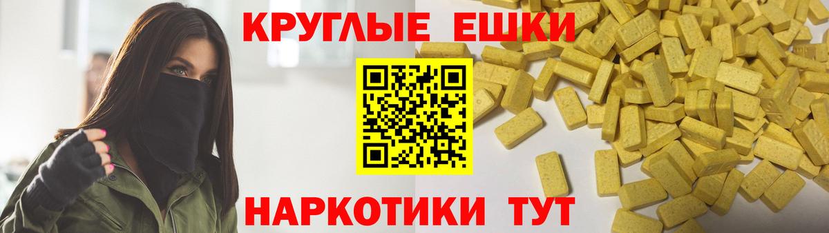 Экстази VHQ Сунжа