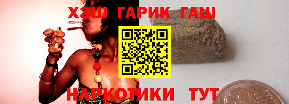 Сунжа  ГАШИШ  Вход с VPN  ГАШ убойный 