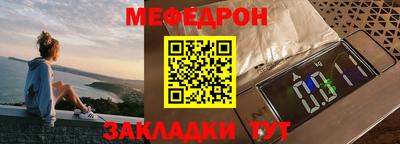 бутират Можайск