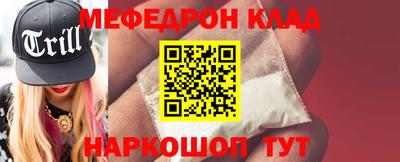 2c-b Моздок