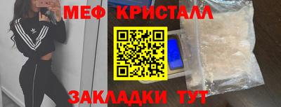 бутират Можайск
