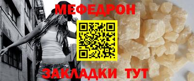 бутират Можайск