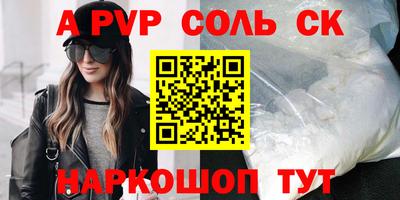 2c-b Моздок