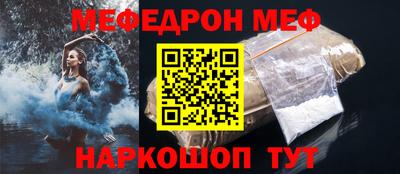 бутират Можайск