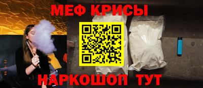 2c-b Моздок