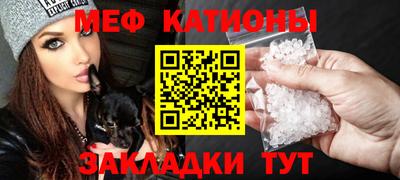 бутират Можайск