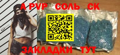 2c-b Моздок