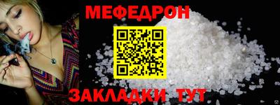 2c-b Моздок