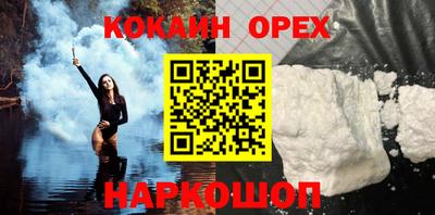прущая мука Можга