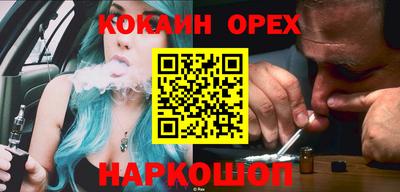 2c-b Моздок
