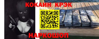 бутират Можайск