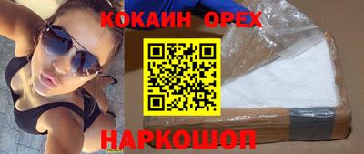 бутират Можайск