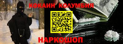 2c-b Моздок