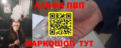 бутират Можайск