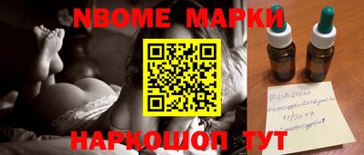 прущая мука Можга
