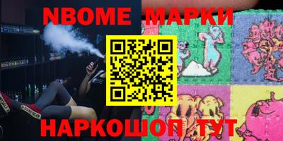 2c-b Моздок