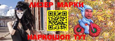 бутират Можайск