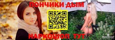 бутират Можайск