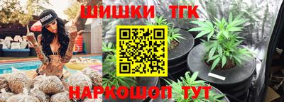 бутират Можайск