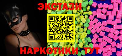 2c-b Моздок