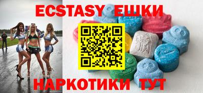 бутират Можайск