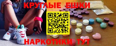 бутират Можайск