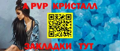 2c-b Моздок
