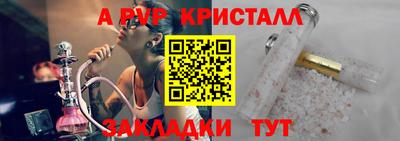бутират Можайск