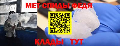 бутират Можайск