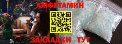 2c-b Моздок