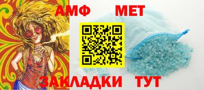 2c-b Моздок