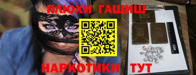 бутират Можайск