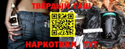 бутират Можайск