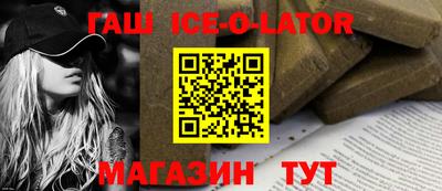 2c-b Моздок