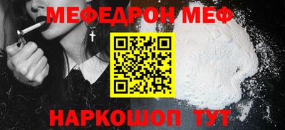 2c-b Моздок
