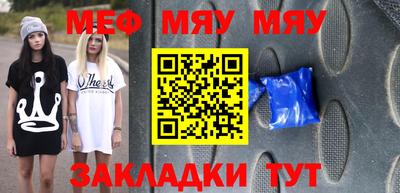 бутират Можайск