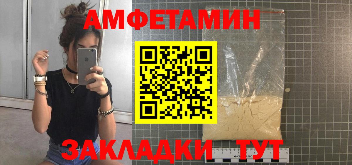 Сунжа  Первитин  Вход с VPN  Метамфетамин кристалл 