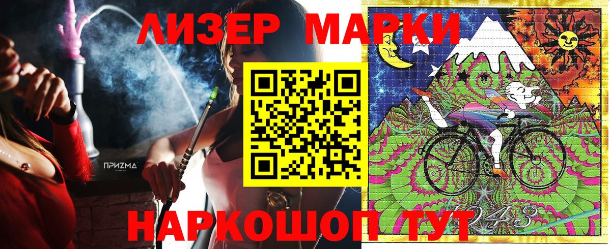 Наркотические марки  Вход с VPN  Марки N-bome 1500мкг  Сунжа  Марки N-bome 1500мкг 