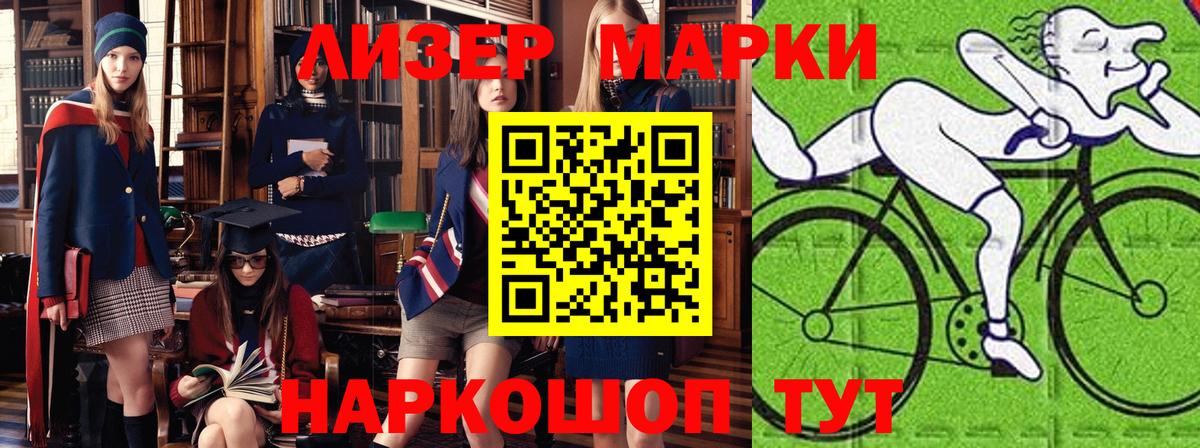 КОКАИН  Каннабис  Экстази  Вход с VPN  ГАШИШ  Сунжа  ГАШ  МЕФ  