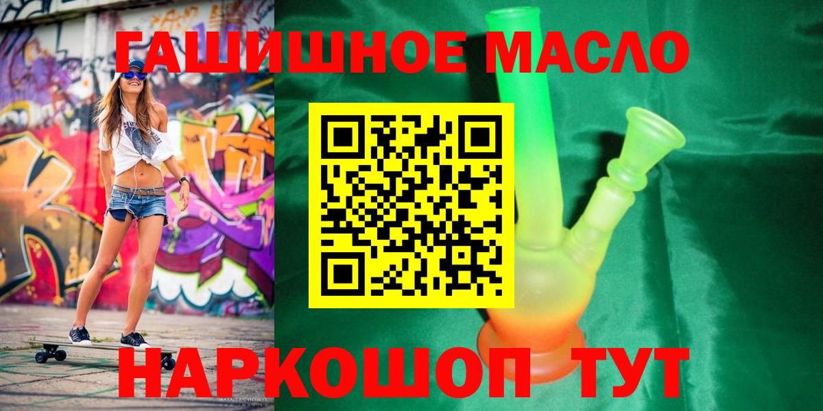 ТГК вейп Сунжа