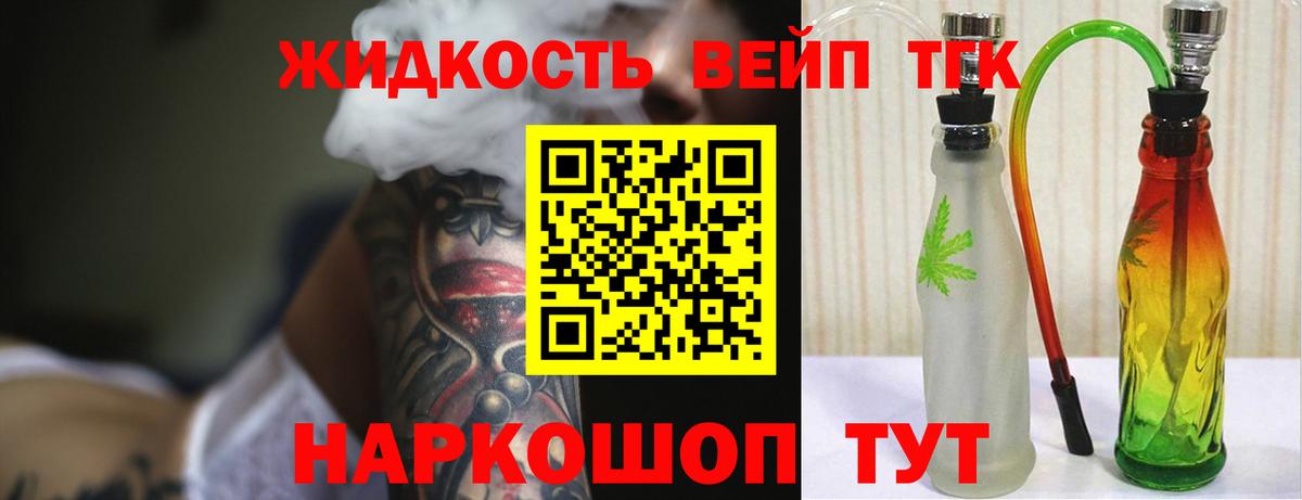 Сунжа  ТГК THC oil  Вход с VPN 