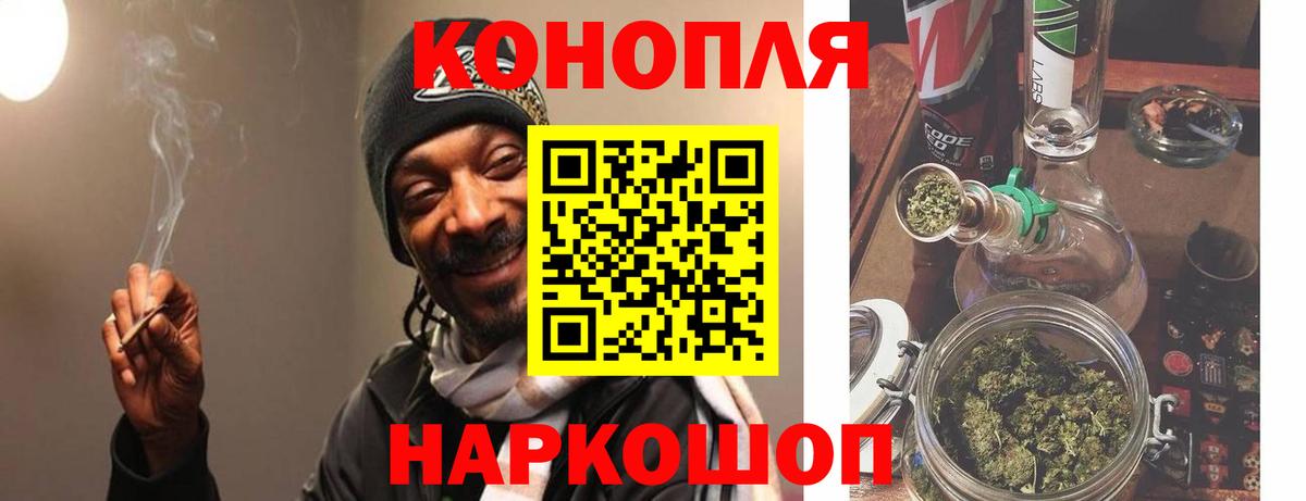 Марихуана MAZAR Сунжа