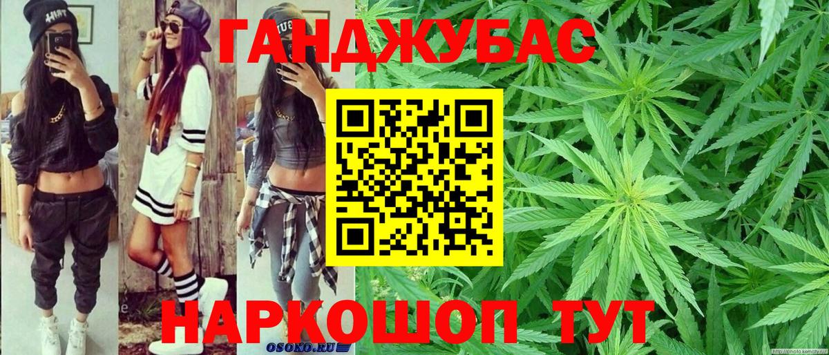 Сунжа  Марихуана конопля  Канабис AK-47  Вход с VPN  Шишки марихуана сатива 